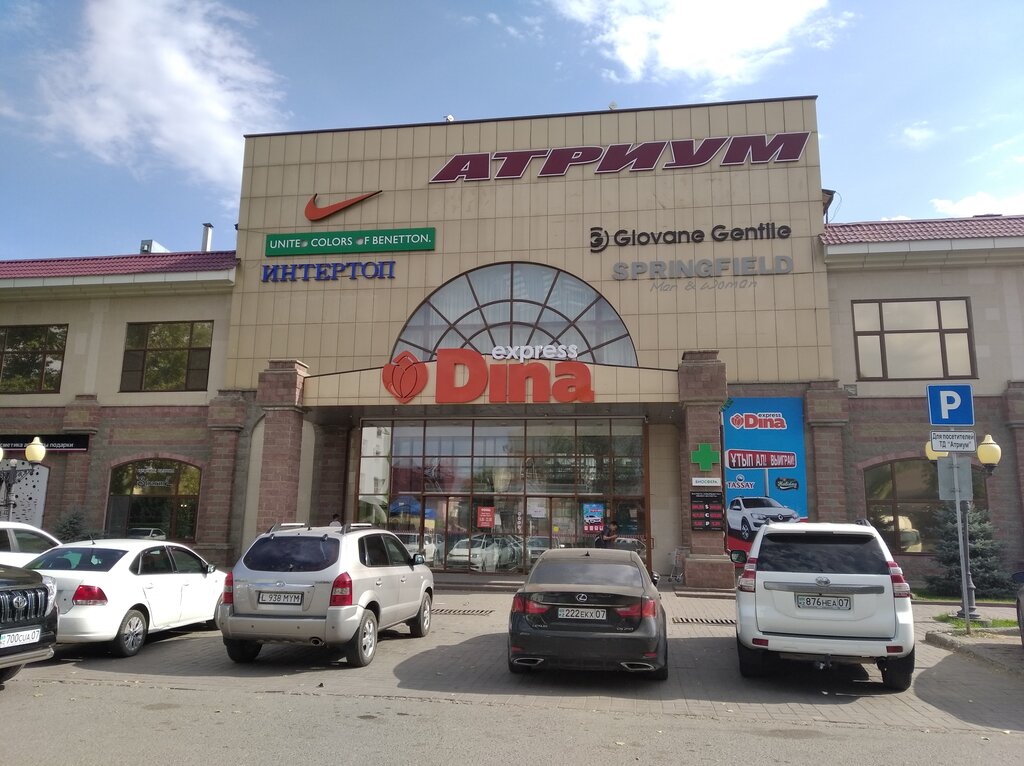 Shopping mall Atrium, Uralsk, photo