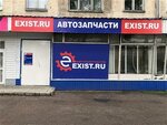 Exist.ru (Promyshlennaya ulitsa, 1), auto parts and auto goods store