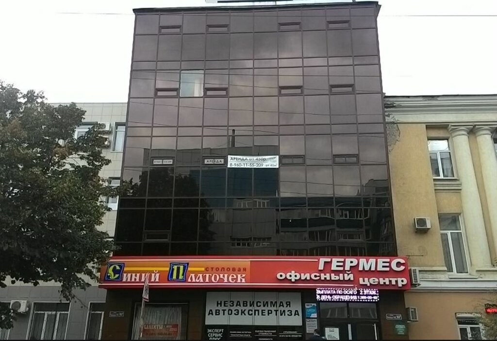 Программное обеспечение Инсайт IT, Воронеж, фото