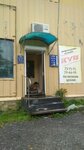 Avtomagazin Vse dlya Inomarok (Karla Marksa Street, 203), tienda de repuestos y artículos para automóviles