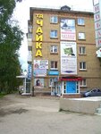 Элеганте (Lenina Avenue, 5), hat shop