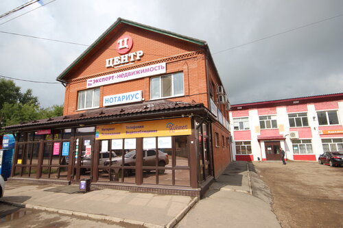 Shopping mall Torgovy kompleks Tsentr, Republic of Bashkortostan, photo