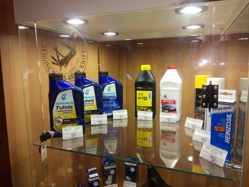 Auto parts and auto goods store Alpha SP, Tula, photo