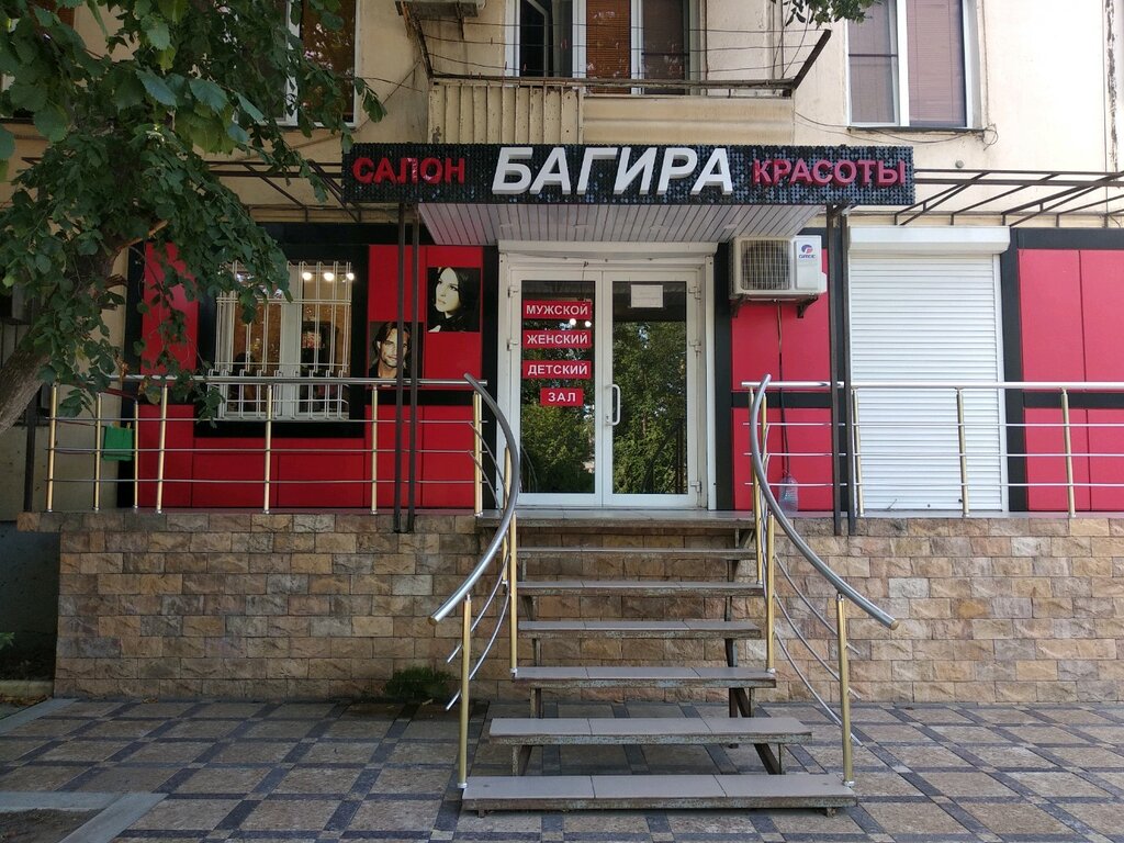 Багира ул свободы 61 корп 2 фото Panorama: Bagira, Ip, beauty salon, Makhachkala, Gamidov Avenue, 34 - Yandex Map
