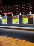 Pizza House (Beıimbet Maılın kóshesi, 84), comida rápida