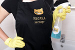 Uborka Expert (Bogdanovicha Street, 7), cleaning services