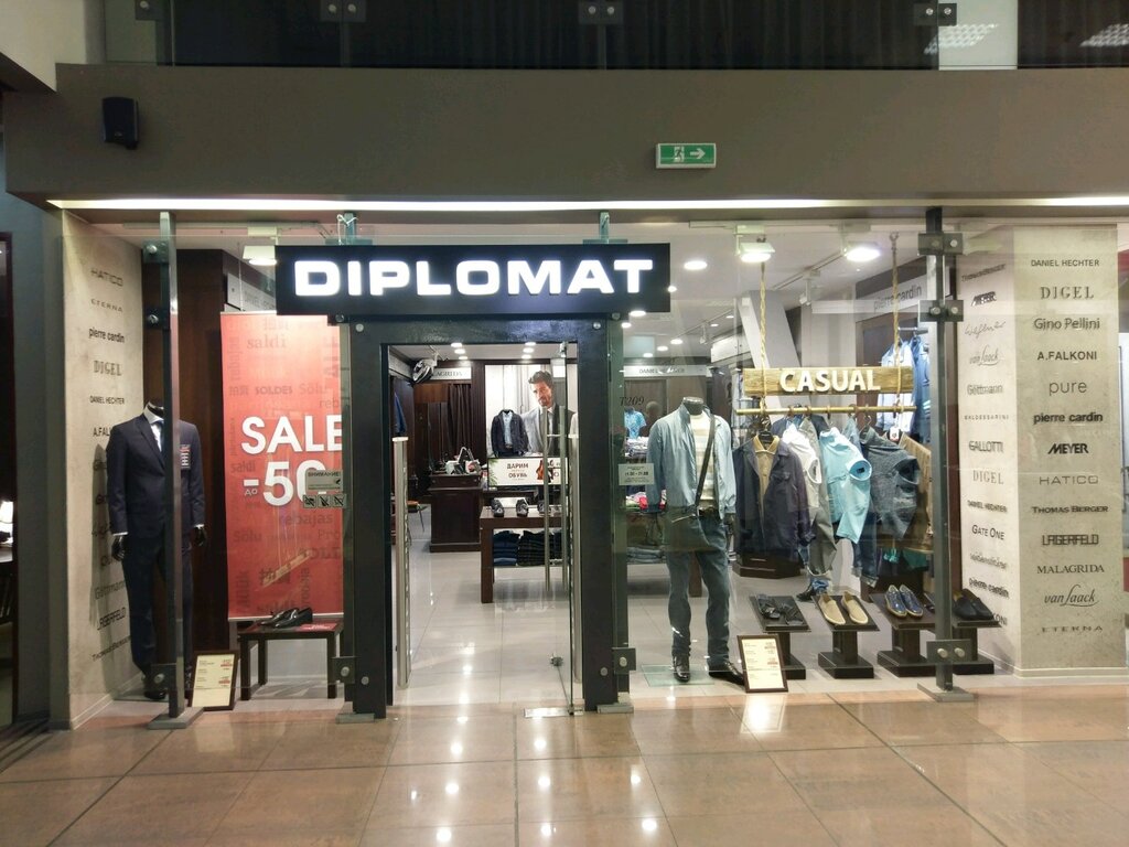Дипломат Магазин Мужской Одежды