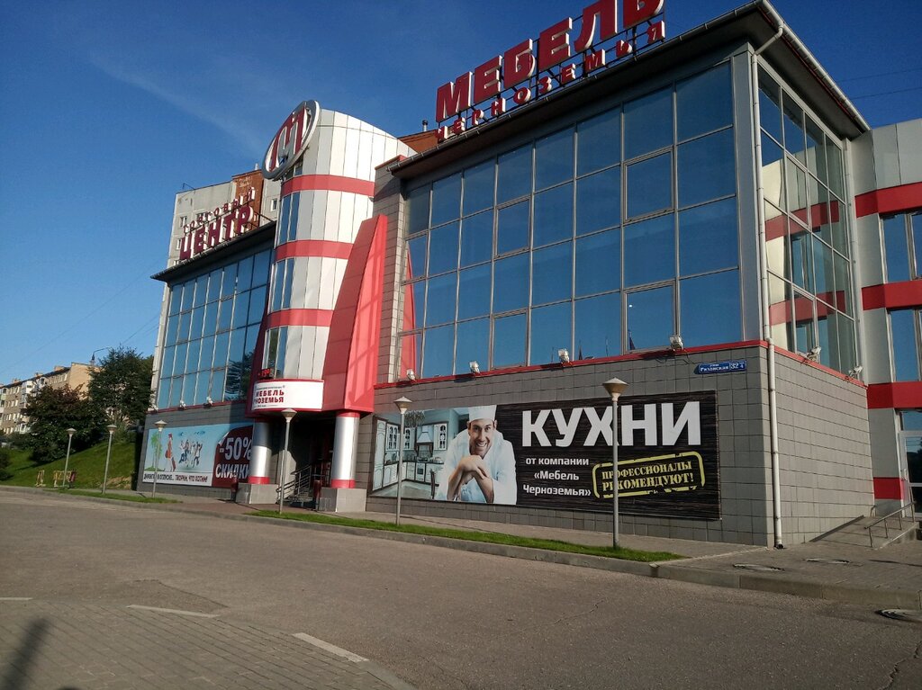 Furniture store Furniture Of Chernozemye, Tula, photo