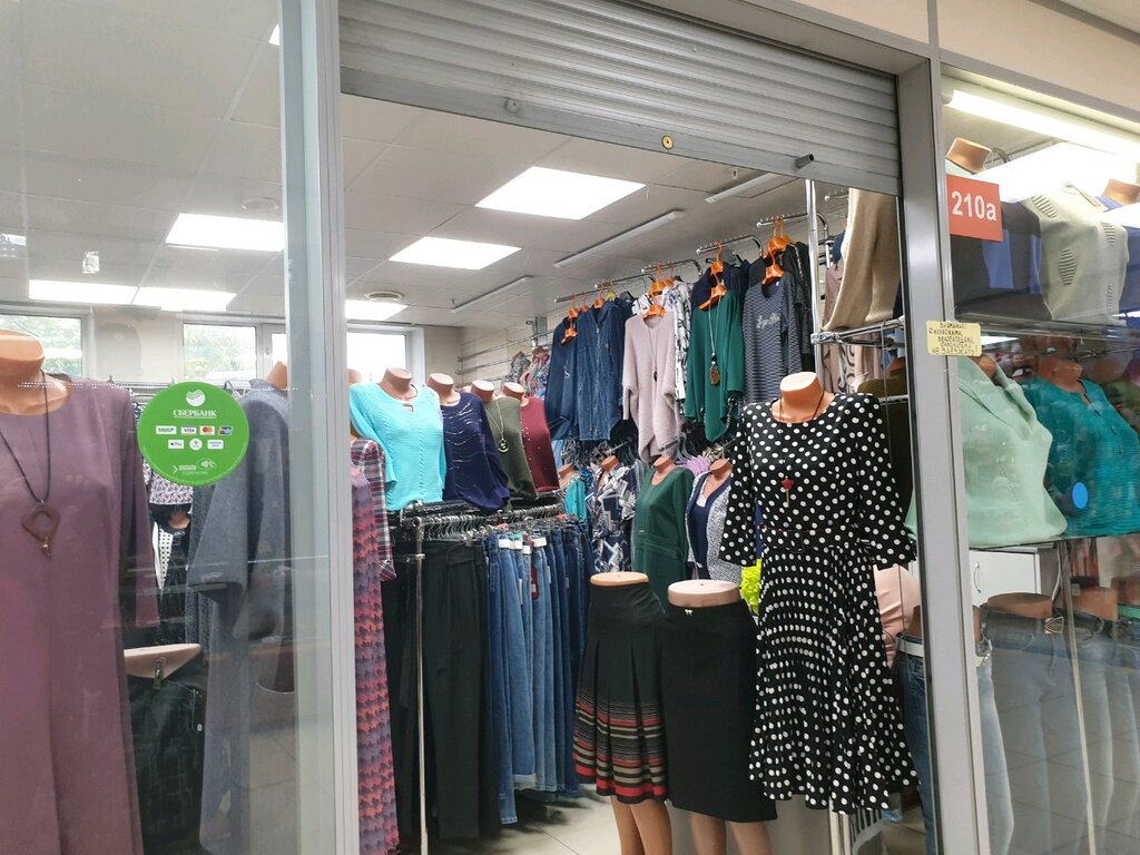 Модный Сезон Магазины Одежды