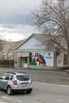Домашний питомец (posyolok Vokzalny, Stantsionnaya ulitsa, 15) ، متجر للحيوانات الأليفة
