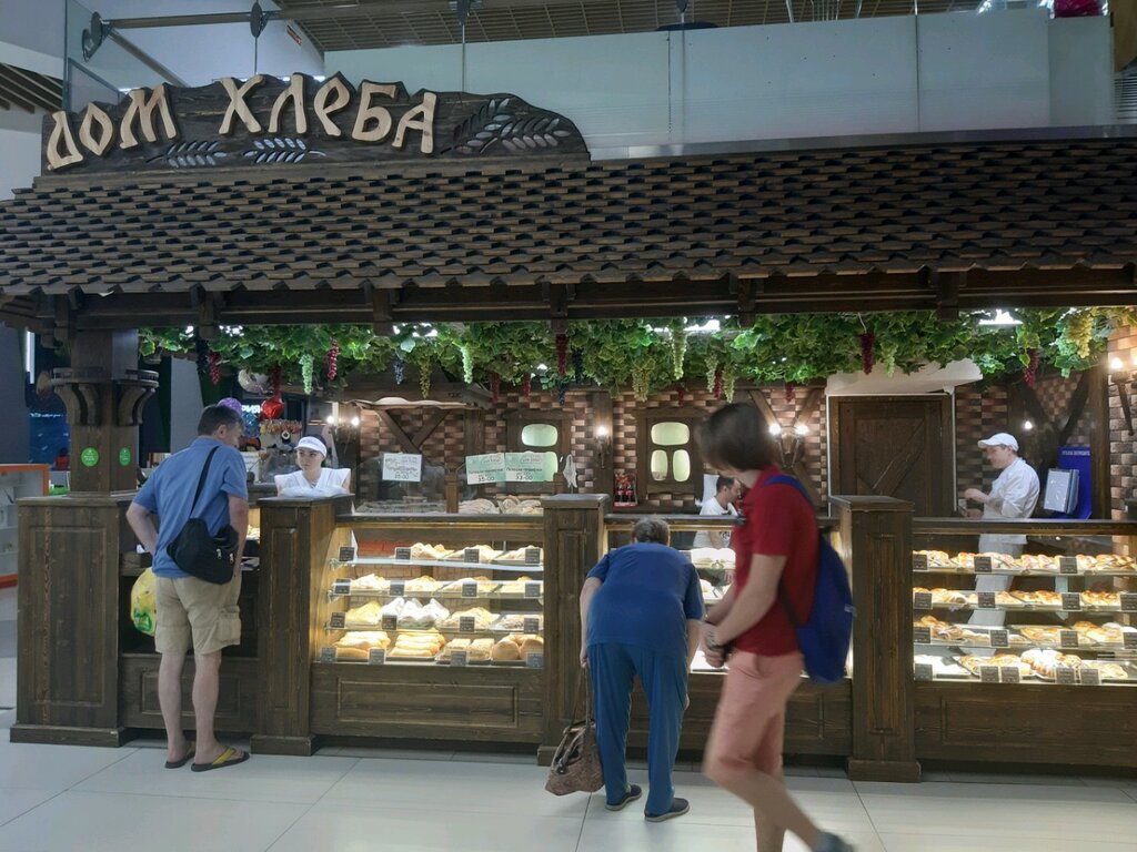 Магазин Хлеб Белгород