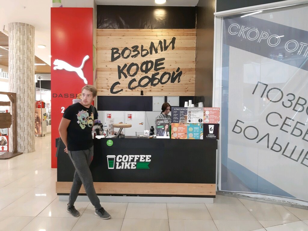 Coffee shop Coffee Like, Kursk, photo