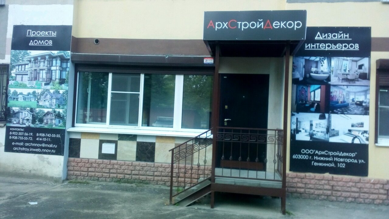 Ул генкиной нижний новгород карта