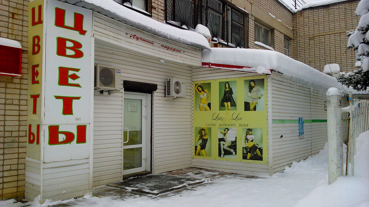Магазин Проспект Курчатов