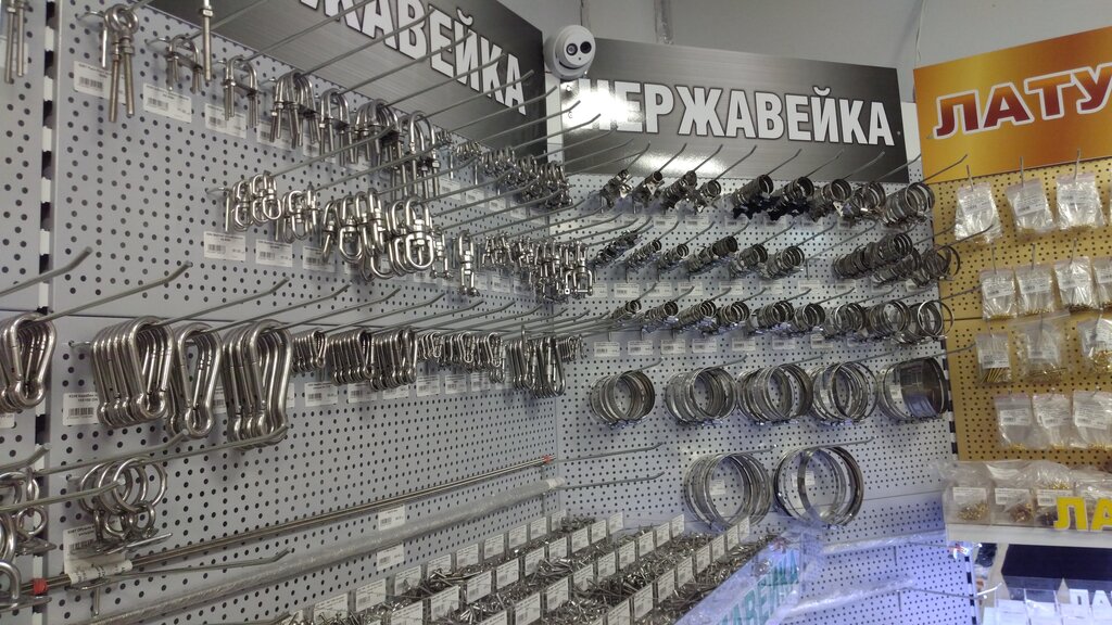 Магазин Крепежа Рядом Со Мной На Карте