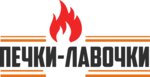 Печки Лавочки (Тольятти, Обводное ш., 13Г, стр. 1), камины, печи в Самарской области