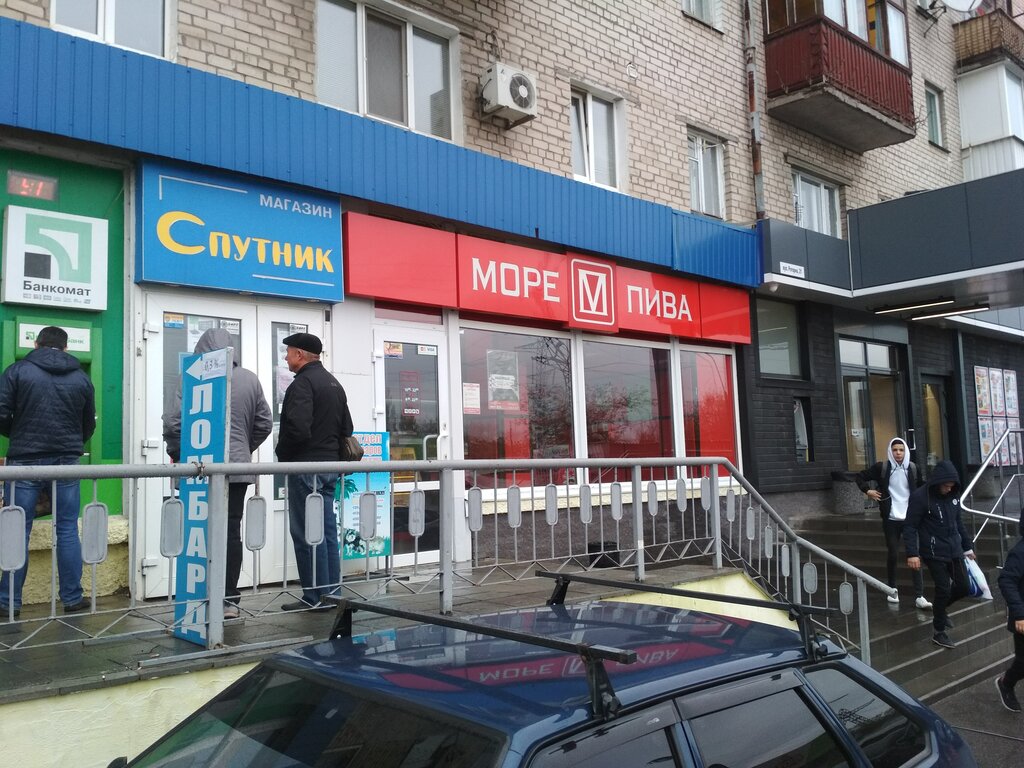Валдербейс Магазин Украина