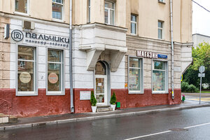 Palchiki (Astrakhanskiy Lane, 1/15), nail salon