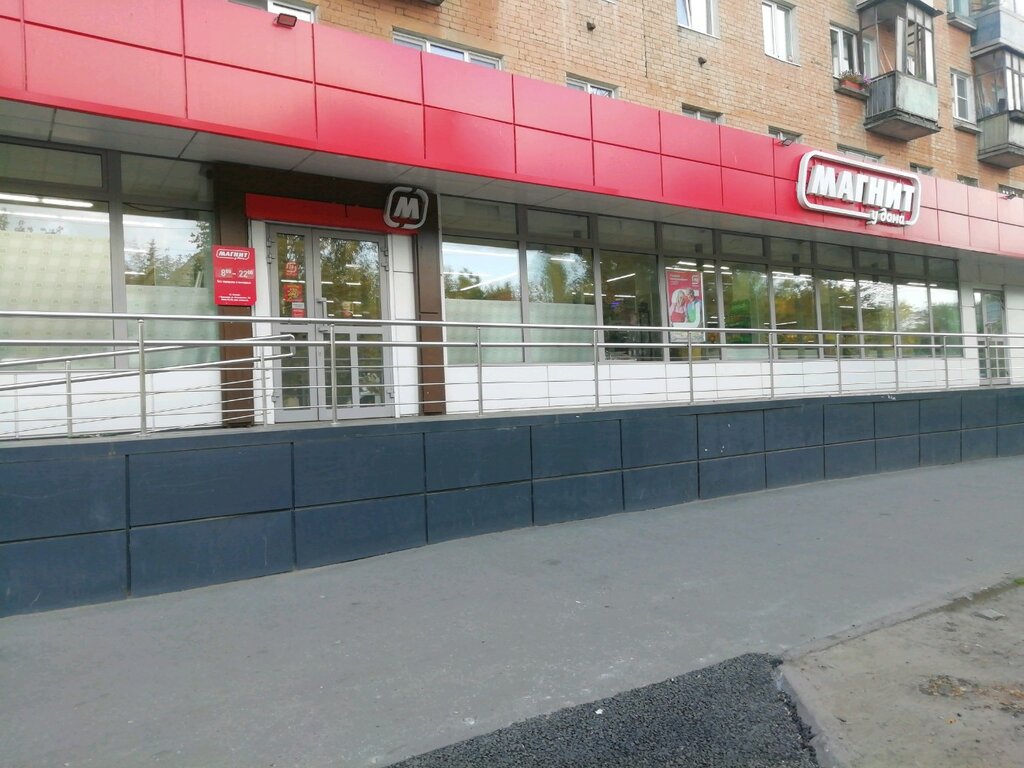 Тверь Проспект Победы Магазины