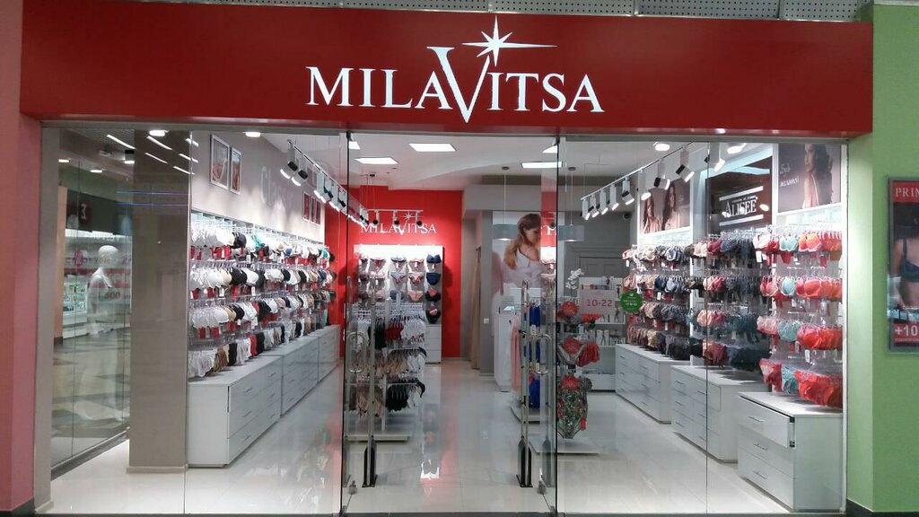 Милавица Ярославль Магазины