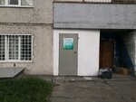 Kholodilshchik (Pavlovsky Highway, 283), industrial refrigerator repairs