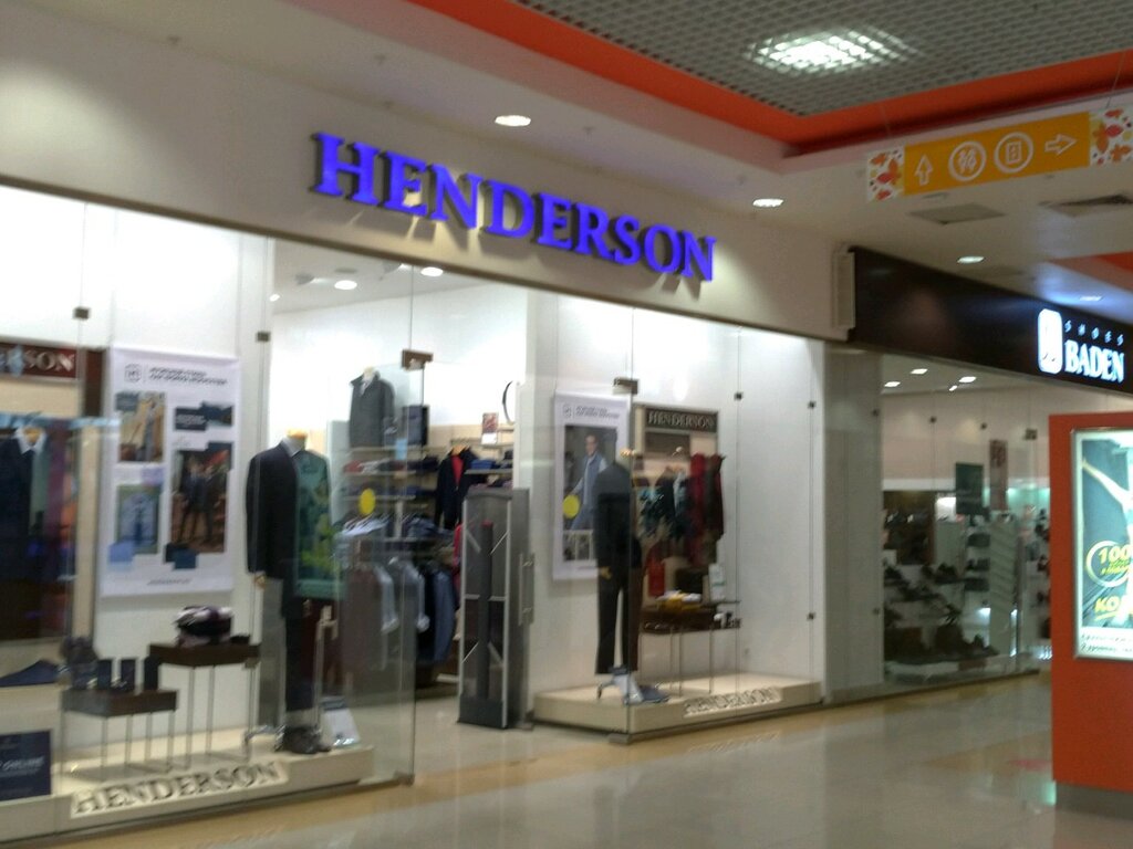 Хендерсон Уфа Интернет Магазин