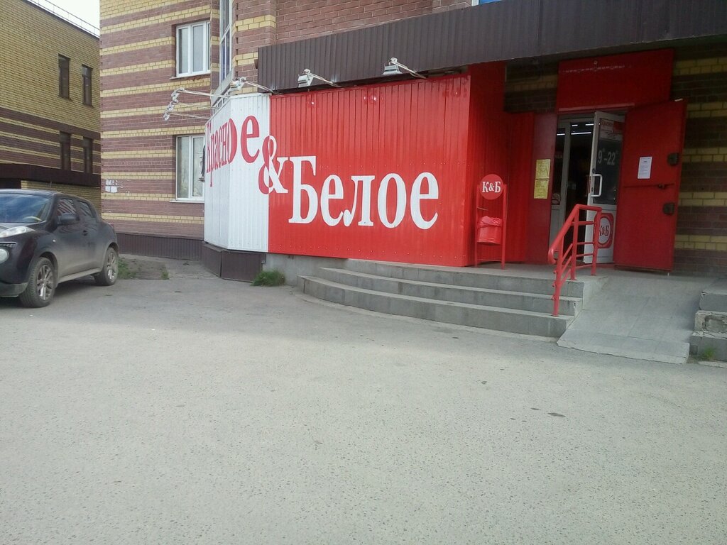 Магазин Красная Тюмень