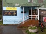Продовольственный магазин (mikrorayon Pervykh Pyatiletok, ulitsa Khimikov, 21) ، محل بقالة