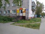 Salon Avangard (mikrorayon Pervykh Pyatiletok, Partizanskaya ulitsa, 52) ، مصففو الشعر