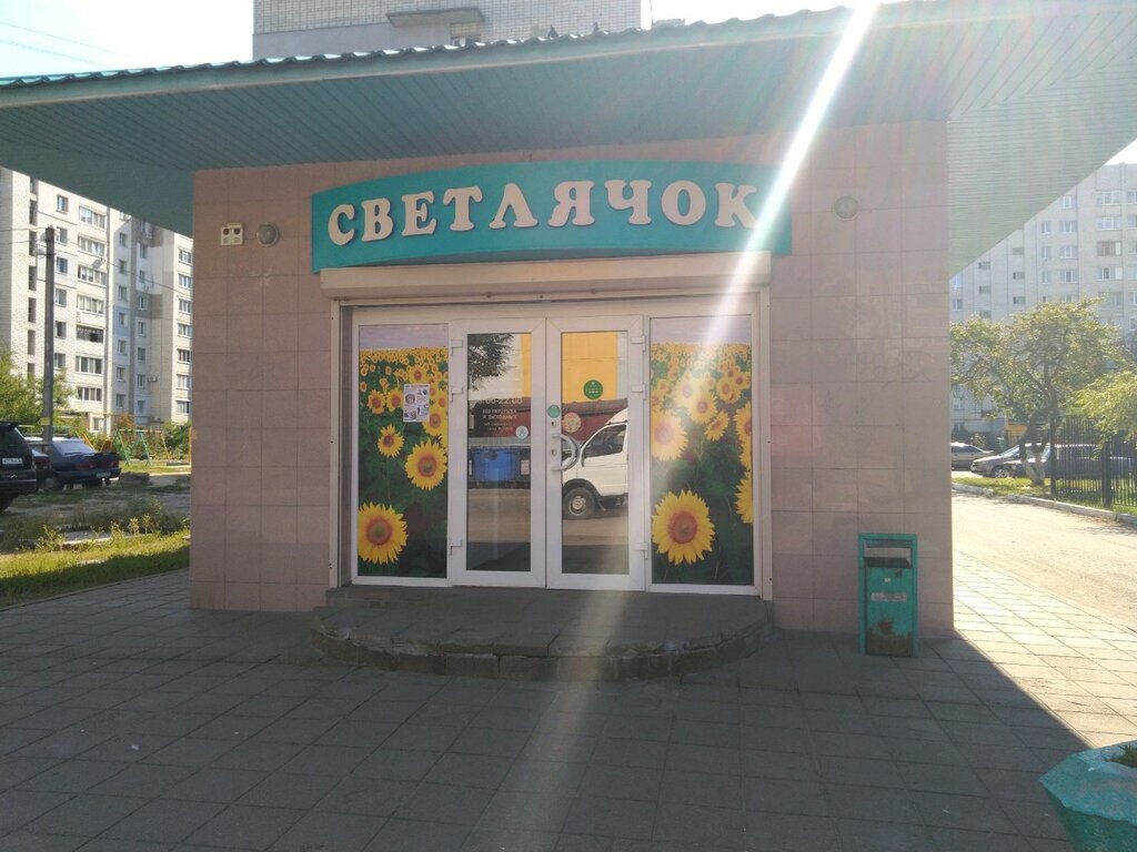 Магазины На Ул Жуковского