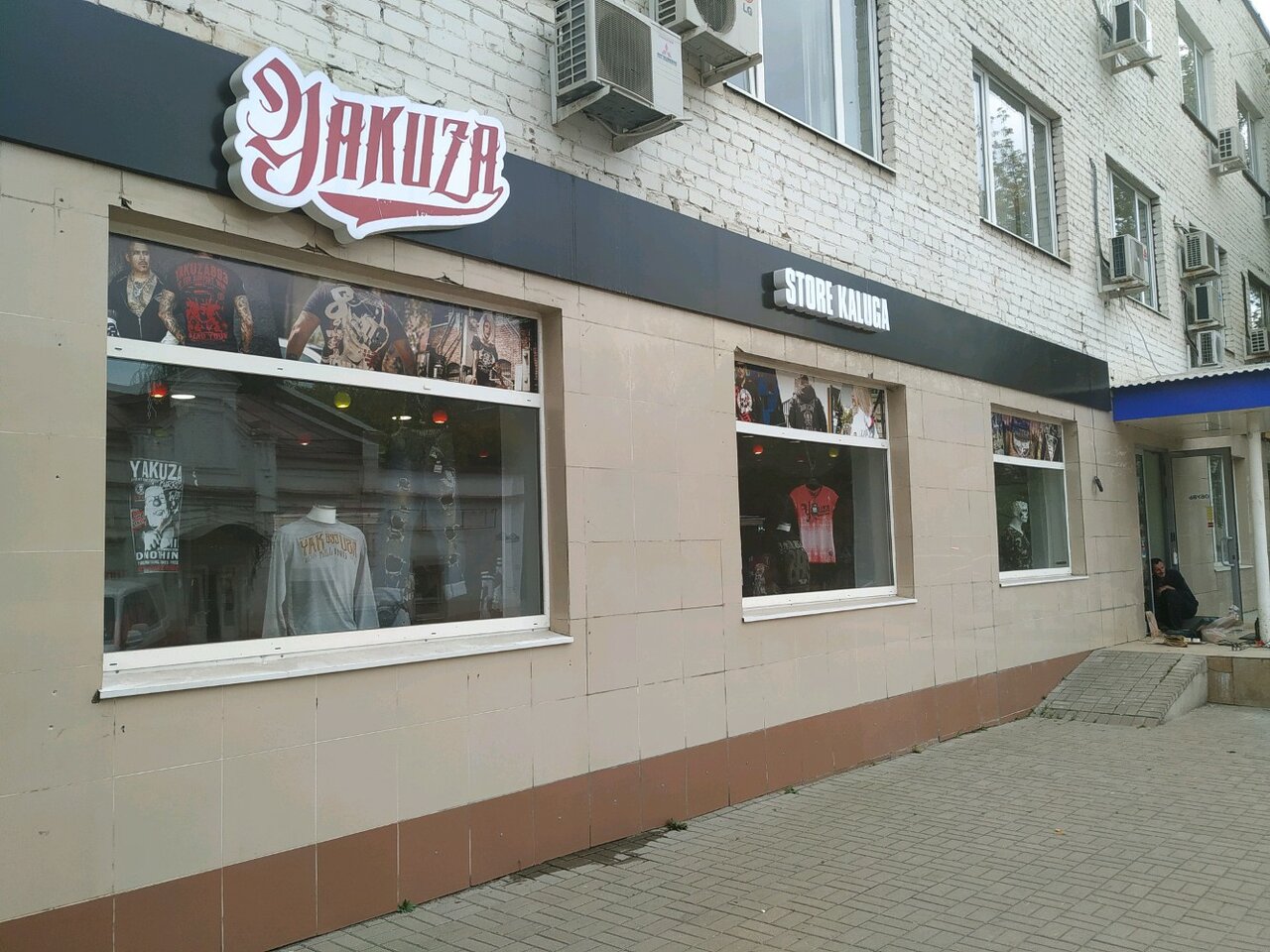 Плеханова 67 калуга карта