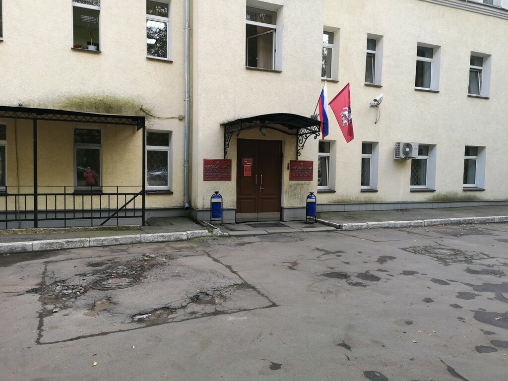 Justice of the peace Sudebny uchastok mirovogo sudi № 358 rayona Zapadnoye Degunino, Moscow, photo