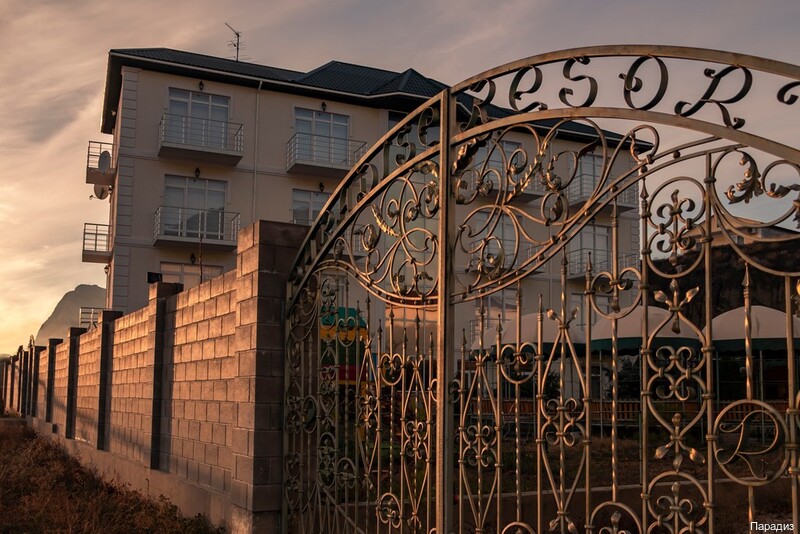 Фото Парадиз