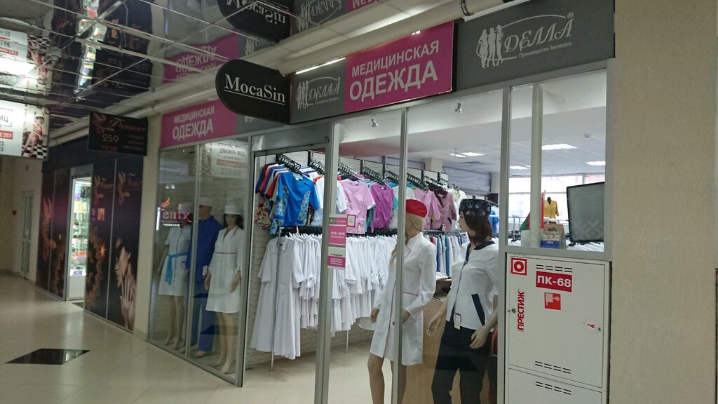 Тивали Минск Магазины