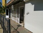 Garant (Kulakova Avenue, 49/2) ، شركة الإدارة