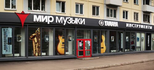 Music store Mirm, Krasnoyarsk, photo