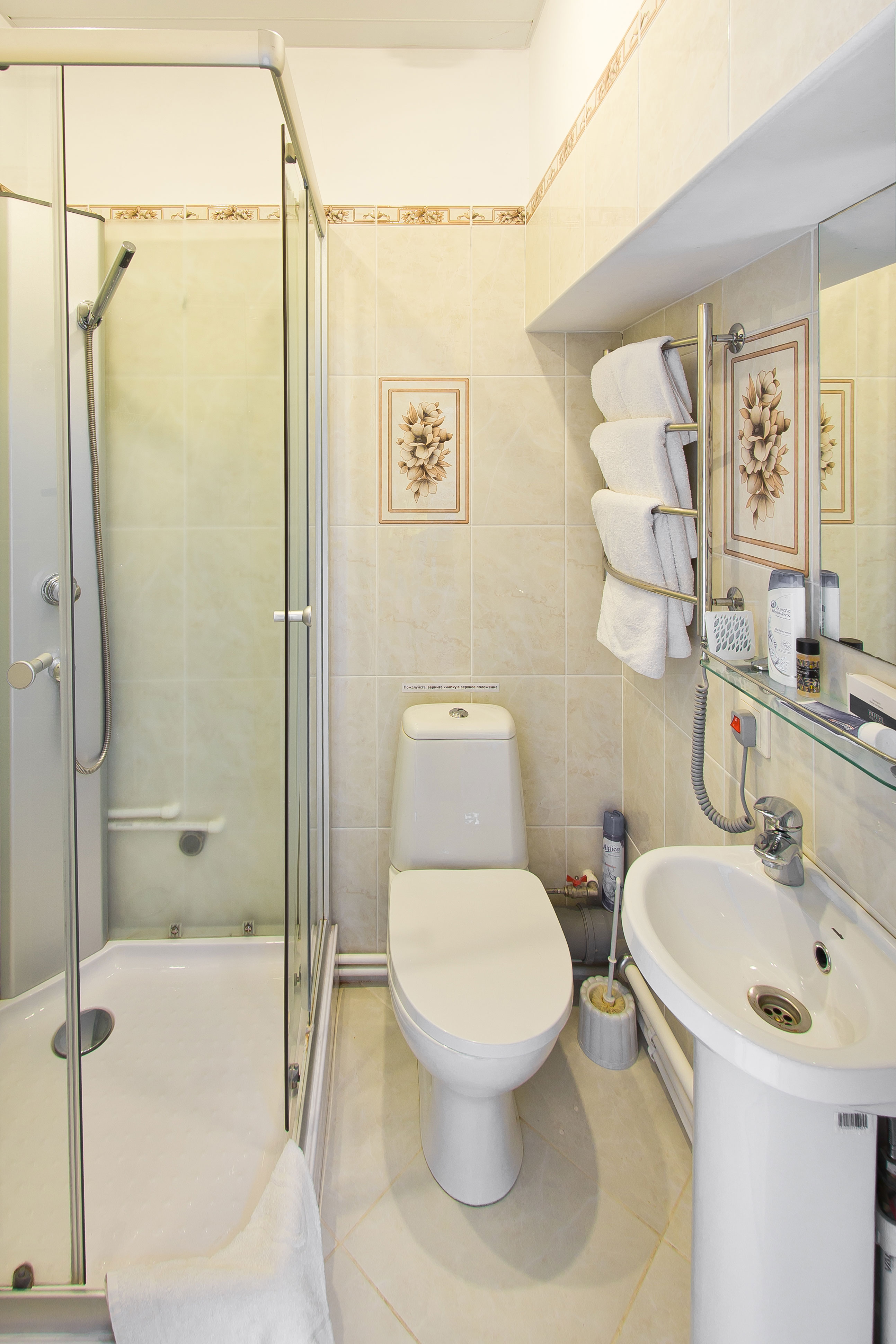 Фото Три клена