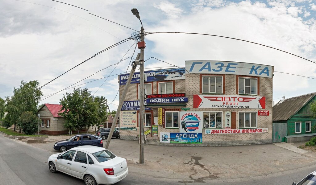 Сызрань Магазины 24