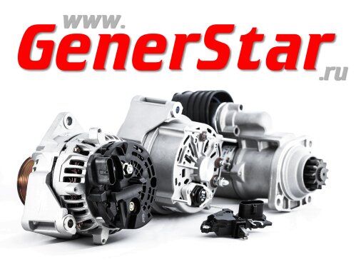 GenerStar
