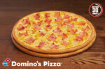 Dominos picca (Rossoshansky Drive, 3Г) ، محل صنع البيتزا
