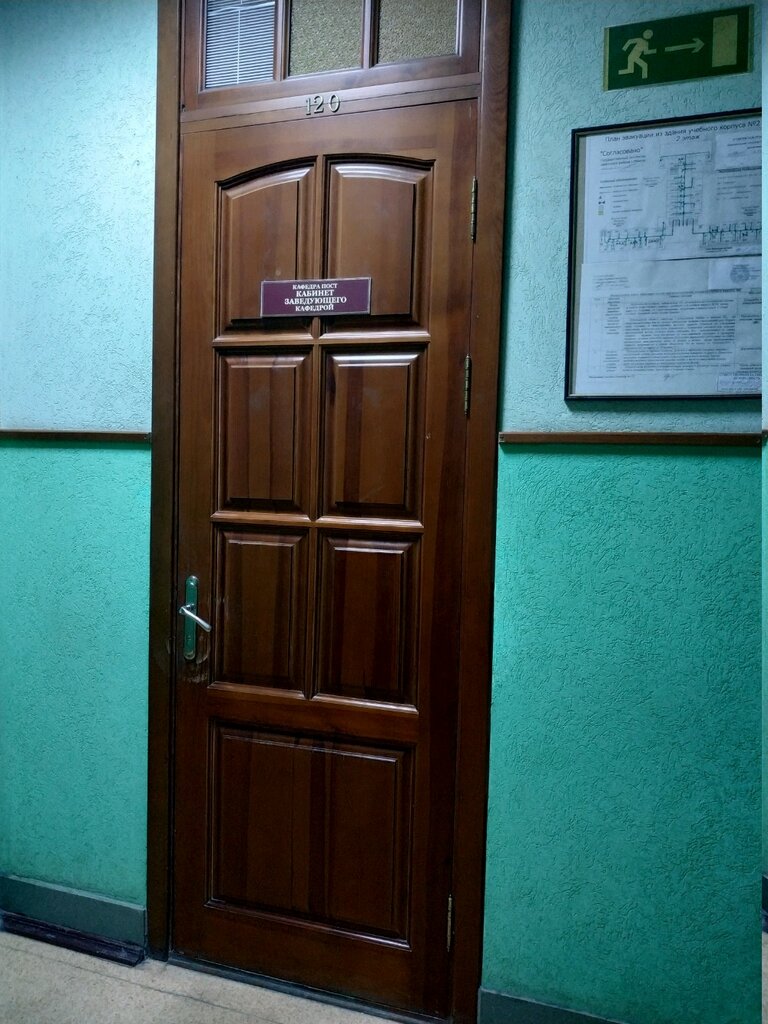 Universidad Бгас, кафедра программного обеспечения сетей телекоммуникаций, , foto
