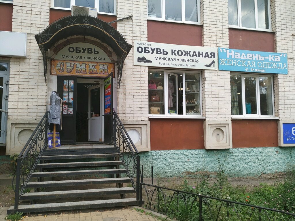 Плеханова 67 калуга карта