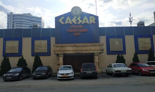 Гостиница Цезарь в Екатеринбурге