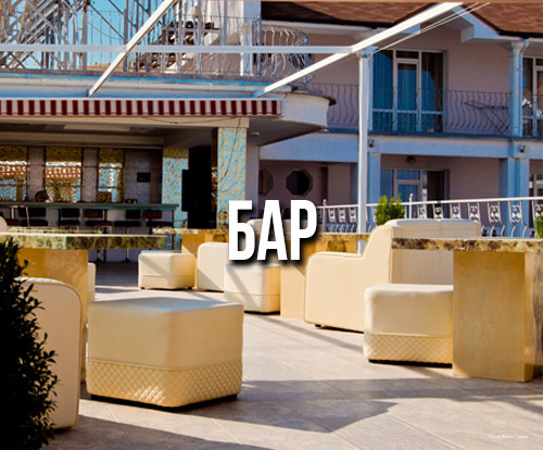 Фото Вилла София