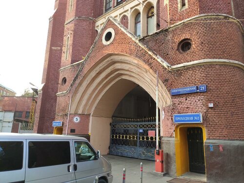 Отзывы о "Seo complex" на Электрозаводской, Москва, Электрозаводская улица, 23, 