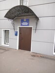 Линейный отдел Министерства внутренних дел Российской Федерации на станции Мичуринск (Красная ул., 79), отделение полиции в Мичуринске