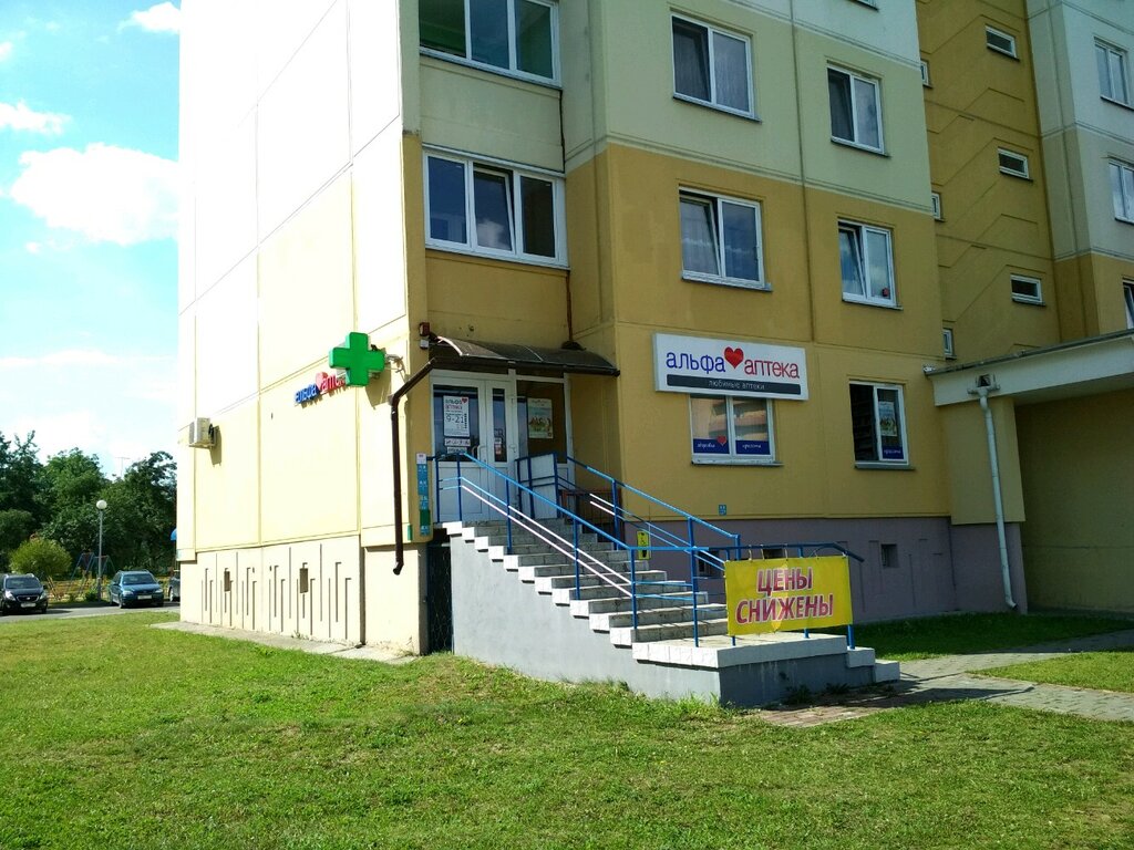 Калиновского 3 Магазин