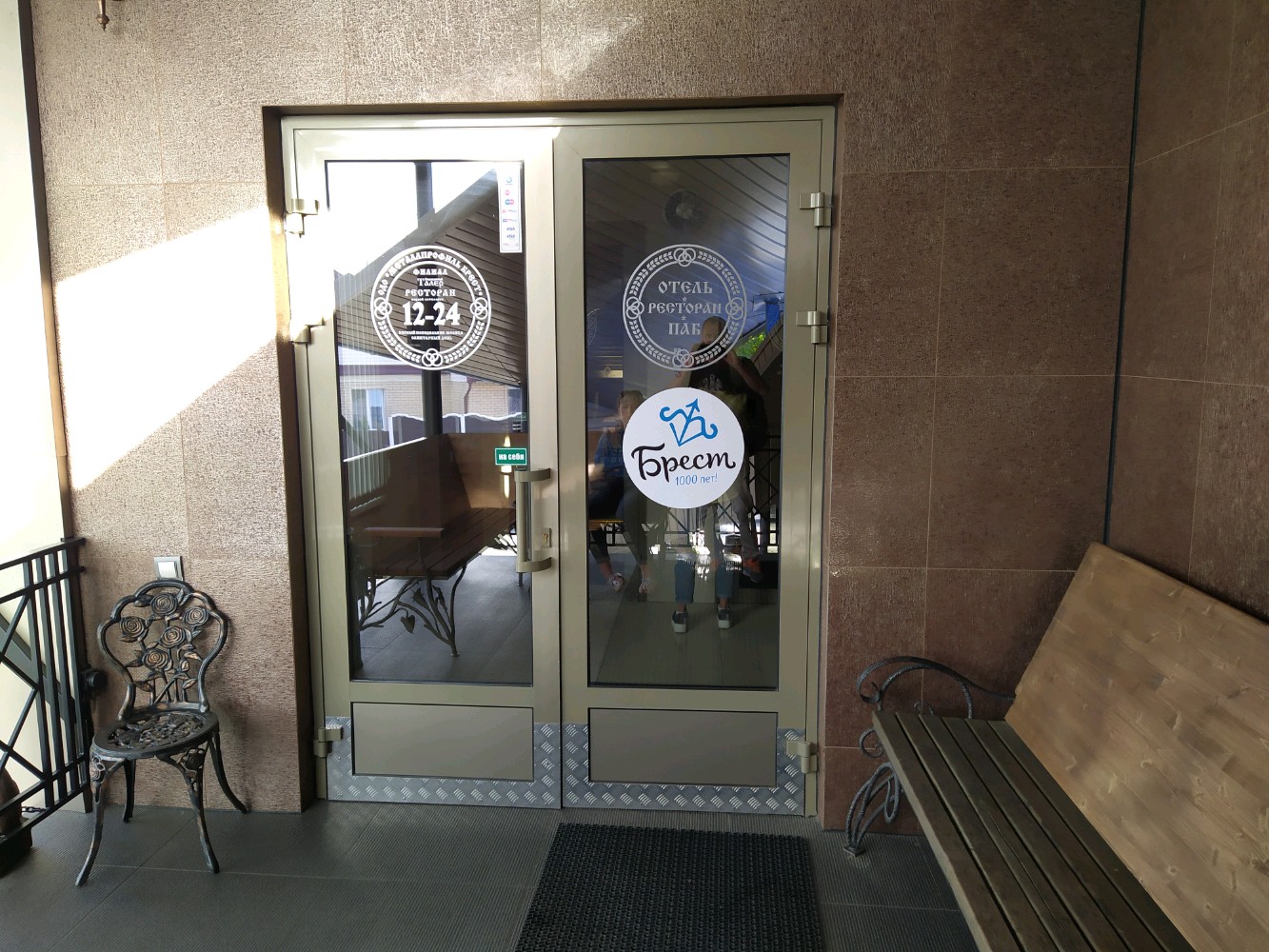 Фото Серебряный Талер Отель ОДО Металлпрофиль-Брест