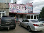 Oazis (Krasnodarskaya ulitsa, 17), grocery