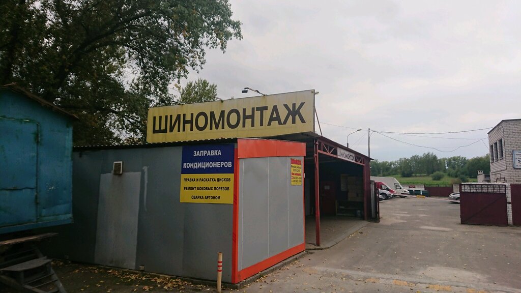 Tire service Shinomontazh, Minsk, photo